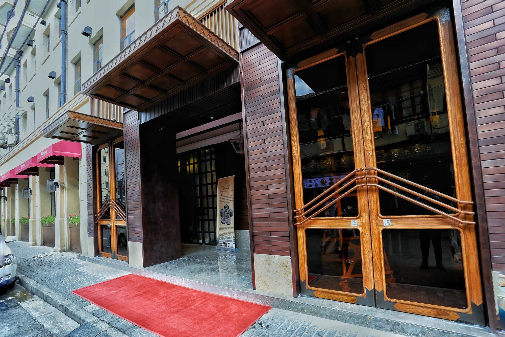 Jinjiang Metropolo Classiq Shanghai Nanjing Road Экстерьер фото